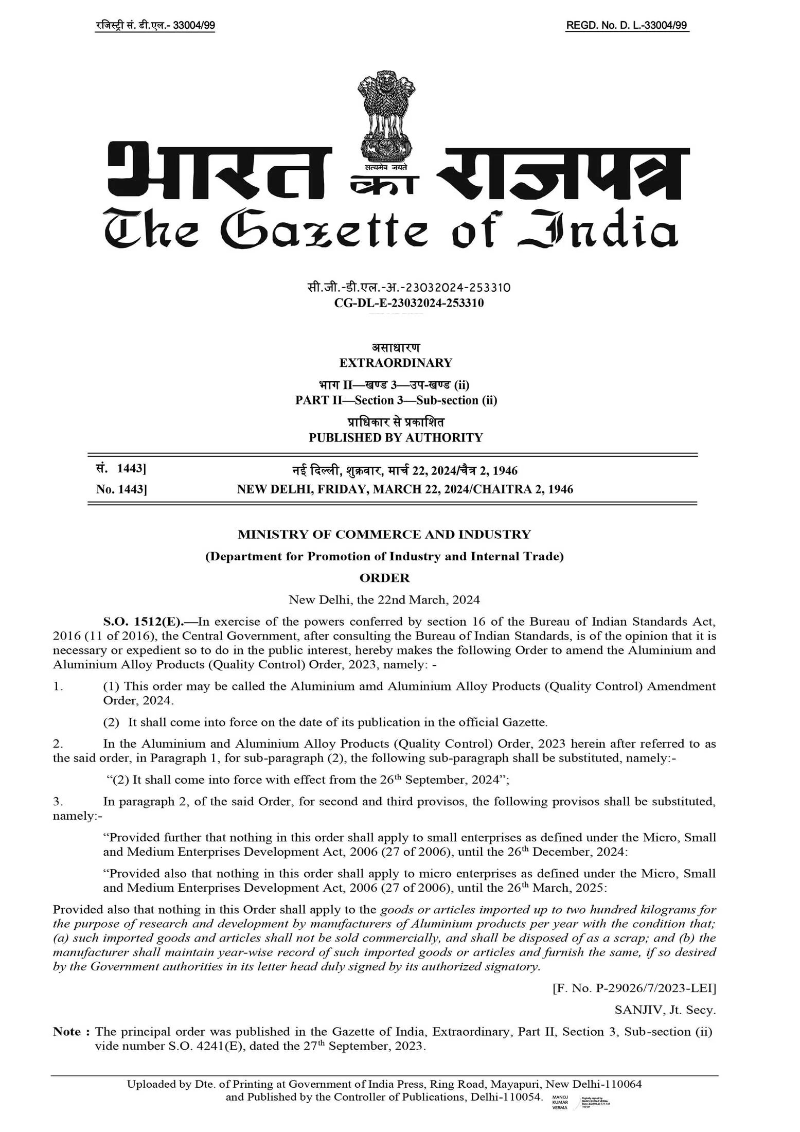 Aluminium Composite Panel