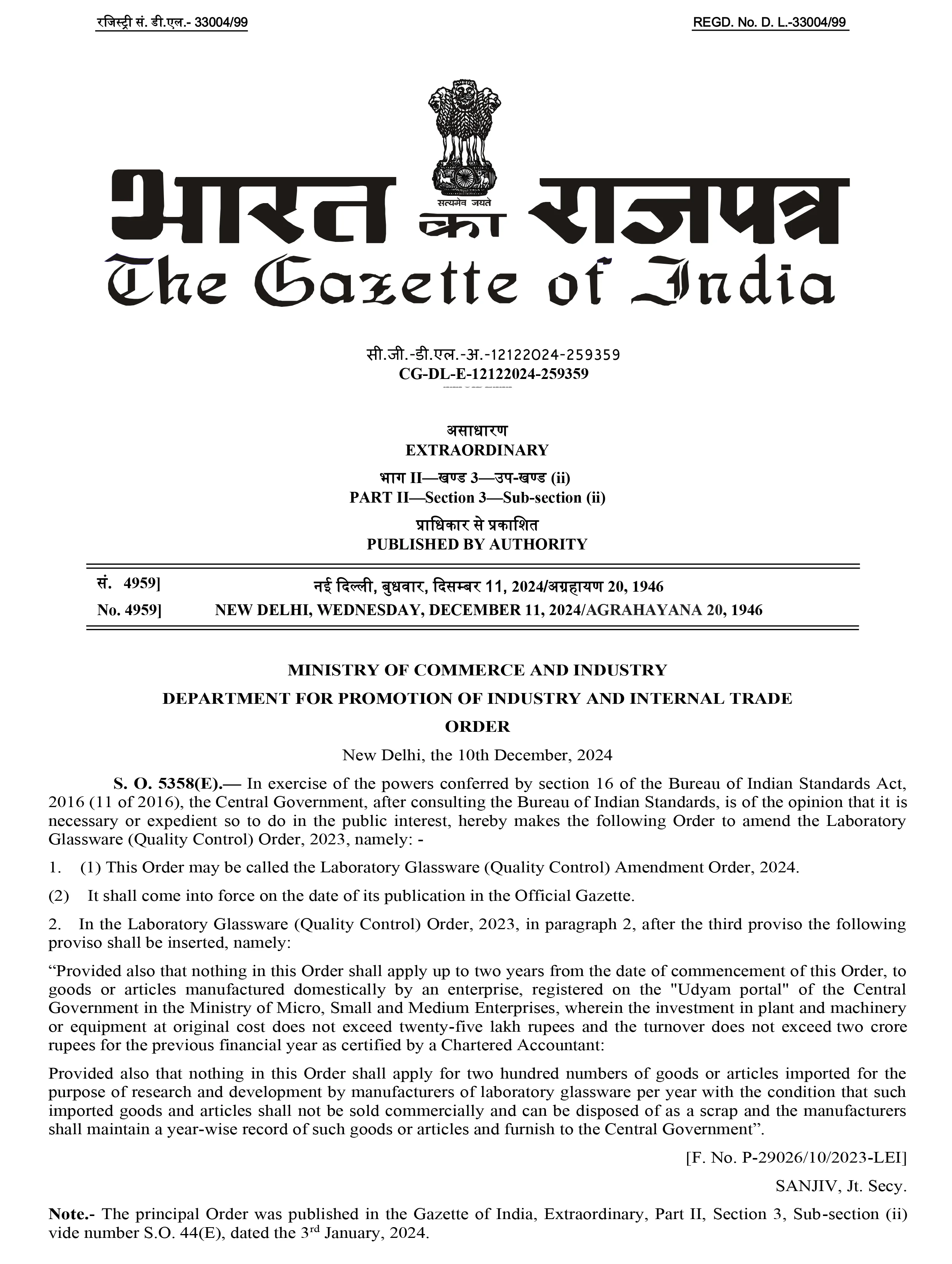 Amendment QCO For Labotary Glassware