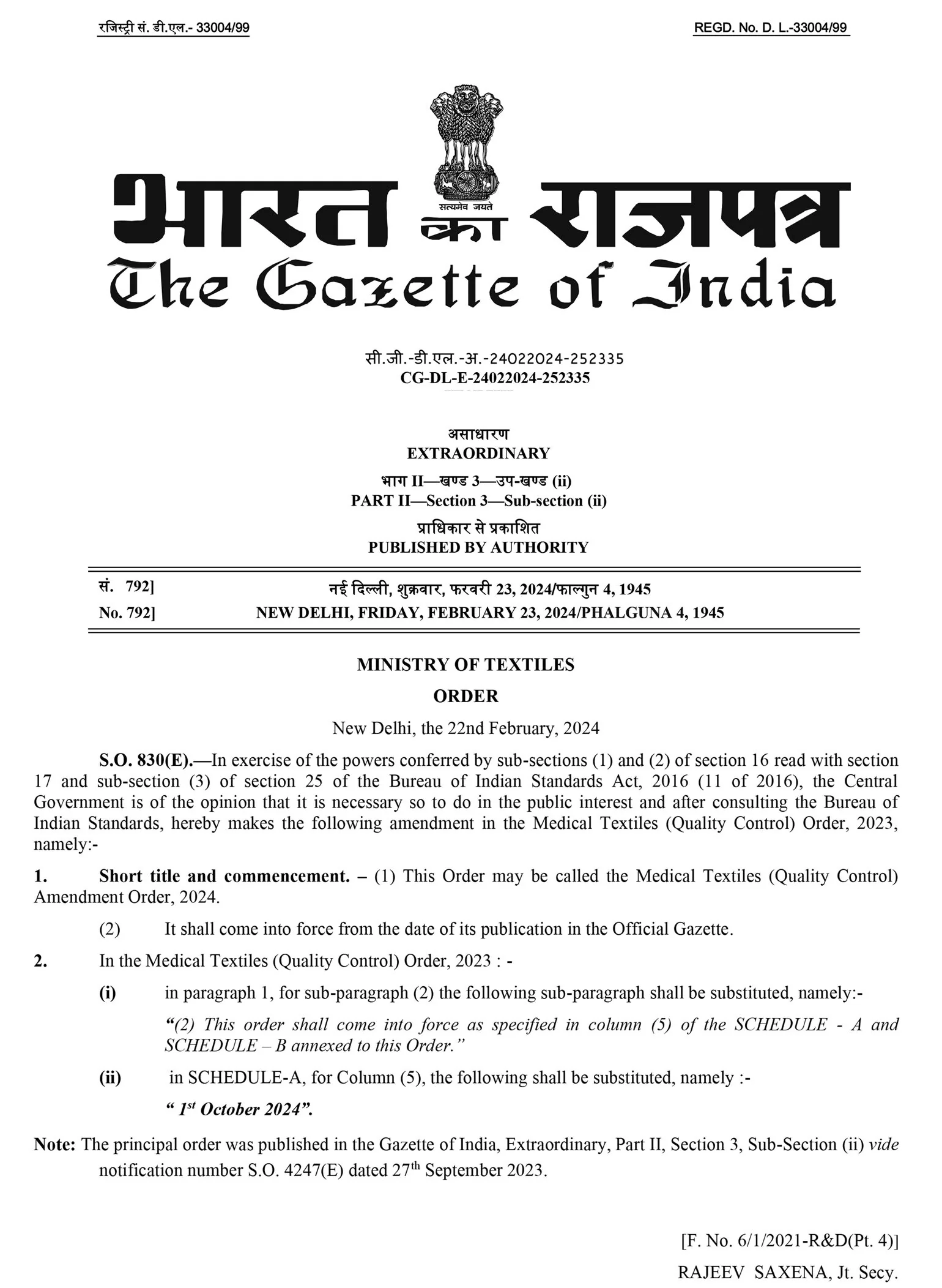 QCO FOR MEDICAL TEXTILES 2 E1714976225965